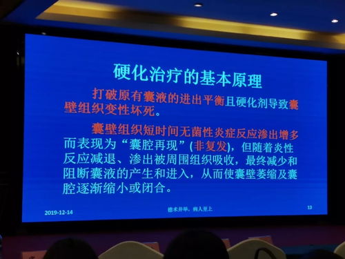 聚桂醇微創(chuàng)硬化治療技術(shù)全國推廣活動(dòng) 九會(huì)連開，助力醫(yī)療創(chuàng)新