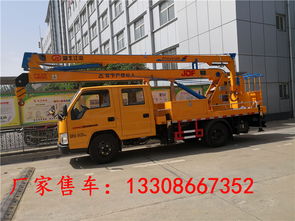 澄邁縣東風(fēng)高空作業(yè)車(chē)購(gòu)買(mǎi)注意事項(xiàng)與清洗吸污車(chē)關(guān)聯(lián)解析