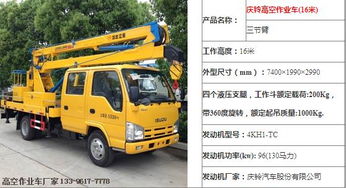 金霸高空作業(yè)車(chē)哪里有賣(mài)｜購(gòu)買(mǎi)指南與渠道解析